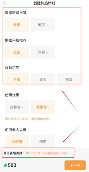 视频号如何快速涨1000粉丝?4个方法超级简单,建议收藏! 60 视频号如何快速涨1000粉丝?4个方法超级简单,建议收藏!
