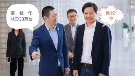 说好的消费降级,为何小米YU7 3分钟卖掉20万台? 16 说好的消费降级,为何小米YU7 3分钟卖掉20万台?
