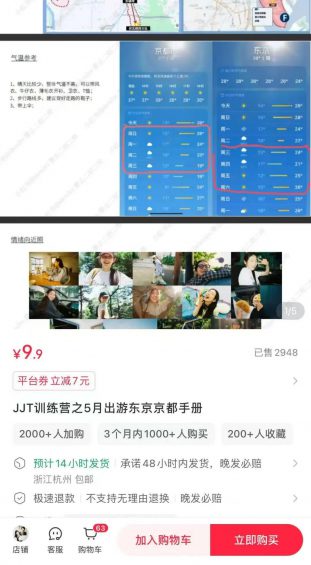 191 小红书虚拟产品卖出2000单，不上班年入6位数？？？