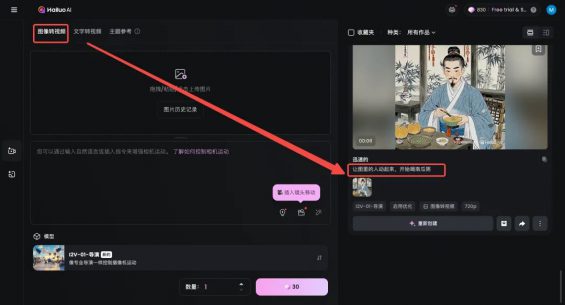 小红书两周涨粉2万,分享一个养生赛道起号新思路 192 小红书两周涨粉2万,分享一个养生赛道起号新思路