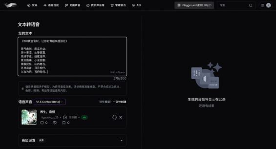 小红书两周涨粉2万,分享一个养生赛道起号新思路 212 小红书两周涨粉2万,分享一个养生赛道起号新思路