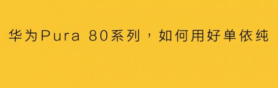 话题明星使用指南 3 话题明星使用指南