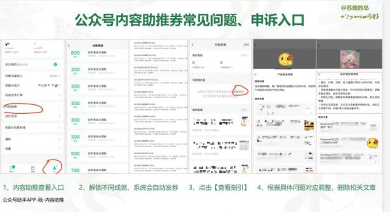39 分享一个用AI写出10W+爆文，跑通变现的思路