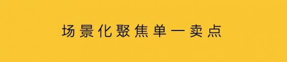 话题明星使用指南 5 话题明星使用指南