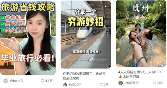 51 小红书博主做这些毕业季选题，流量直接翻10倍！