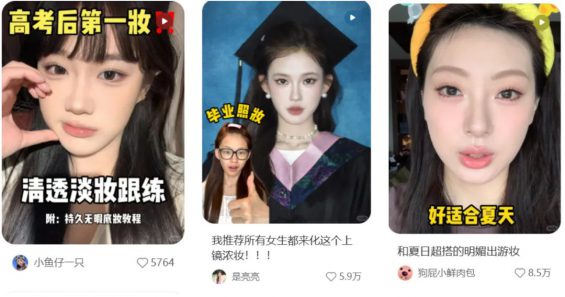 53 小红书博主做这些毕业季选题，流量直接翻10倍！
