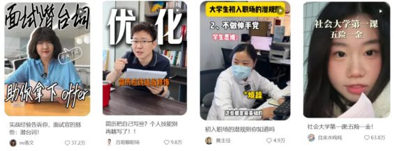 58 小红书博主做这些毕业季选题，流量直接翻10倍！