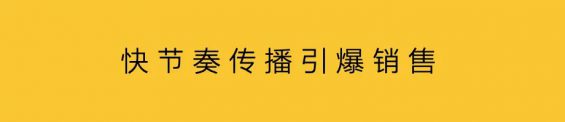 话题明星使用指南 6 话题明星使用指南