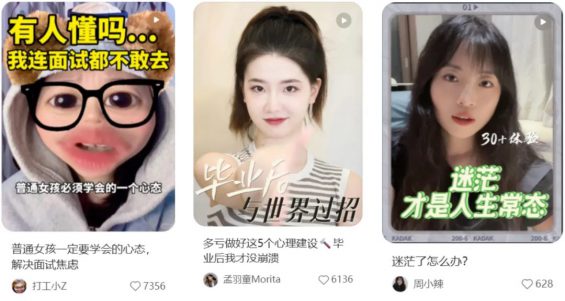 60 小红书博主做这些毕业季选题，流量直接翻10倍！