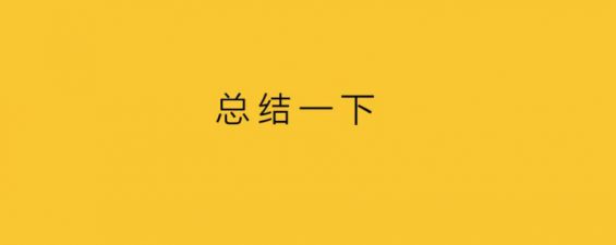 话题明星使用指南 7 话题明星使用指南