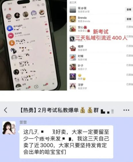 虚拟资料骗局:有人月入10w,有人血亏,区别在哪? 71 虚拟资料骗局:有人月入10w,有人血亏,区别在哪?