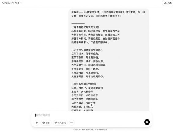 小红书两周涨粉2万,分享一个养生赛道起号新思路 710 小红书两周涨粉2万,分享一个养生赛道起号新思路
