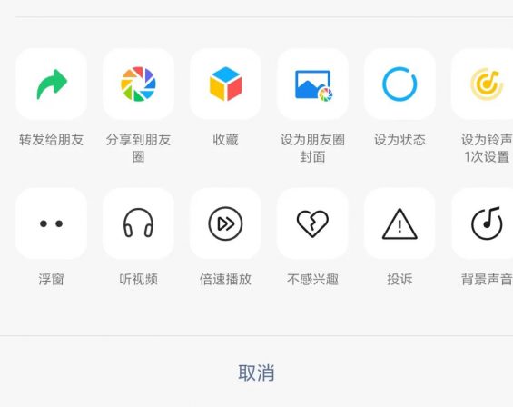 我发现1个提取视频号文案的方法(不用登录,不用花钱,不用看广告) 712 我发现1个提取视频号文案的方法(不用登录,不用花钱,不用看广告)