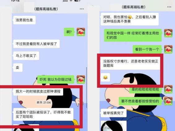 虚拟资料骗局:有人月入10w,有人血亏,区别在哪? 72 虚拟资料骗局:有人月入10w,有人血亏,区别在哪?