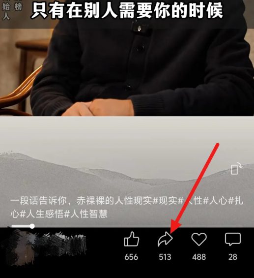 我发现1个提取视频号文案的方法(不用登录,不用花钱,不用看广告) 731 我发现1个提取视频号文案的方法(不用登录,不用花钱,不用看广告)