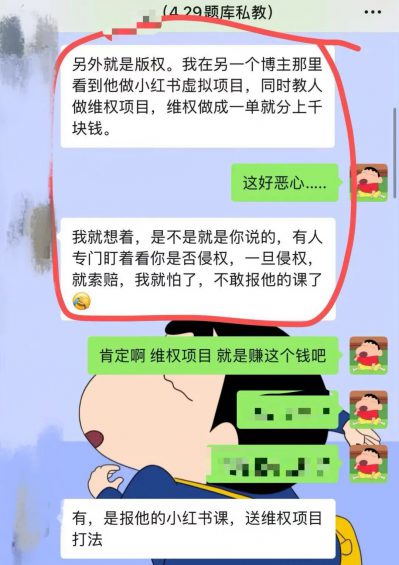 虚拟资料骗局:有人月入10w,有人血亏,区别在哪? 74 虚拟资料骗局:有人月入10w,有人血亏,区别在哪?