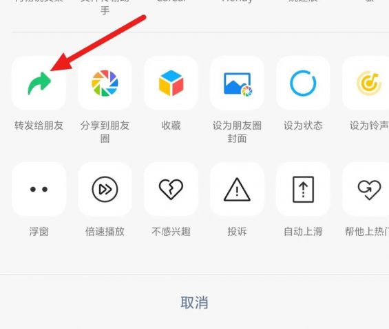 我发现1个提取视频号文案的方法(不用登录,不用花钱,不用看广告) 741 我发现1个提取视频号文案的方法(不用登录,不用花钱,不用看广告)