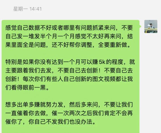虚拟资料骗局:有人月入10w,有人血亏,区别在哪? 75 虚拟资料骗局:有人月入10w,有人血亏,区别在哪?