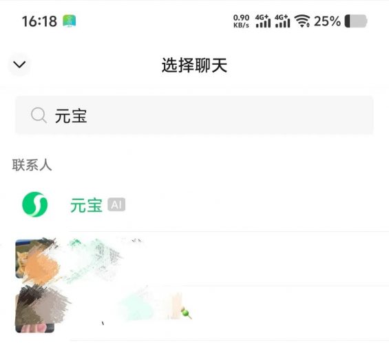 我发现1个提取视频号文案的方法(不用登录,不用花钱,不用看广告) 751 我发现1个提取视频号文案的方法(不用登录,不用花钱,不用看广告)