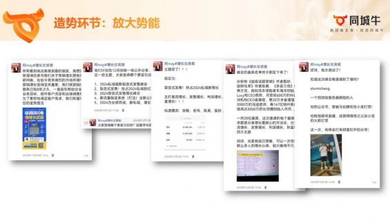 17 天裂变 5000 人、成交过百万!我的 IP 发售实战全曝光 78 17 天裂变 5000 人、成交过百万!我的 IP 发售实战全曝光