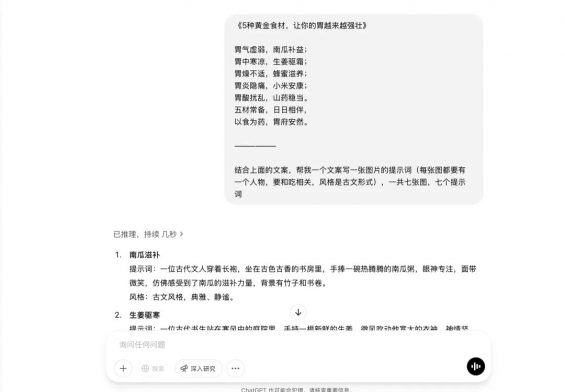 小红书两周涨粉2万,分享一个养生赛道起号新思路 810 小红书两周涨粉2万,分享一个养生赛道起号新思路