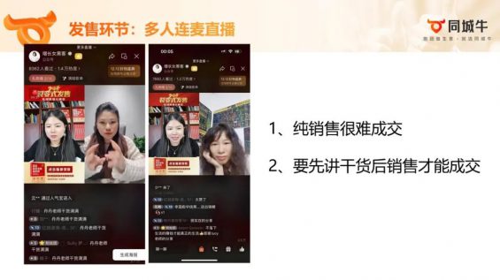 17 天裂变 5000 人、成交过百万!我的 IP 发售实战全曝光 83 17 天裂变 5000 人、成交过百万!我的 IP 发售实战全曝光